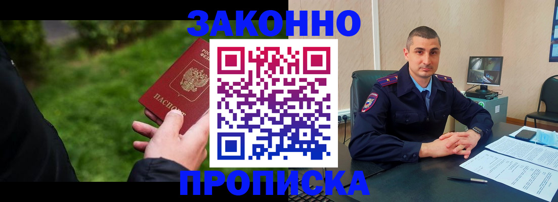 временная регистрация госуслуги в Сухиничи