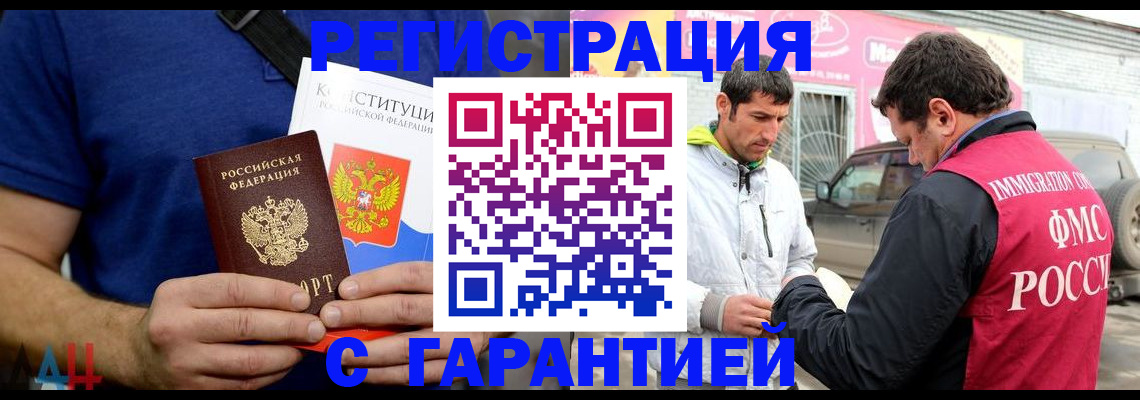 прописка в квартире в Сухиничи
